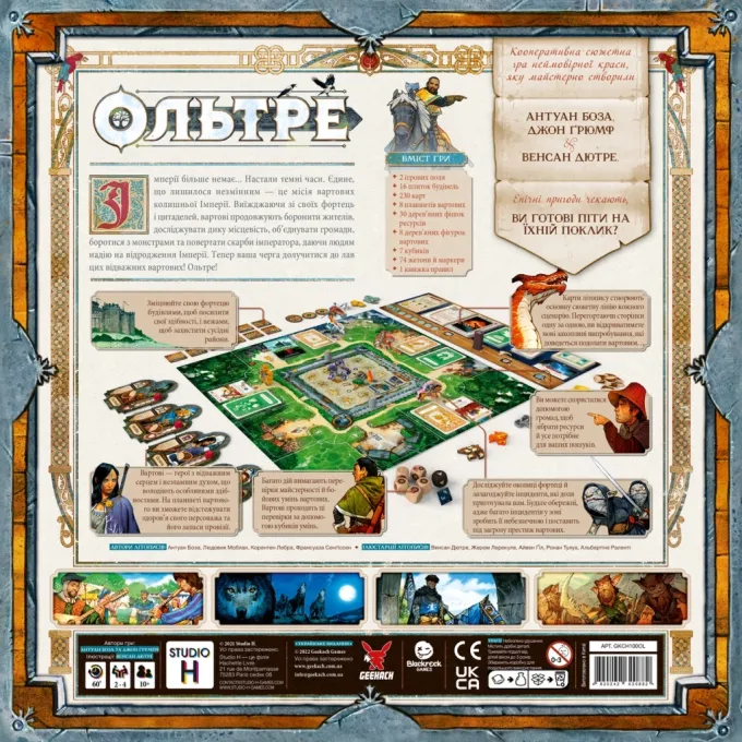Geekach Games GKCH100OL