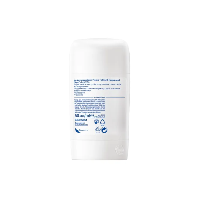 Nivea 42438991