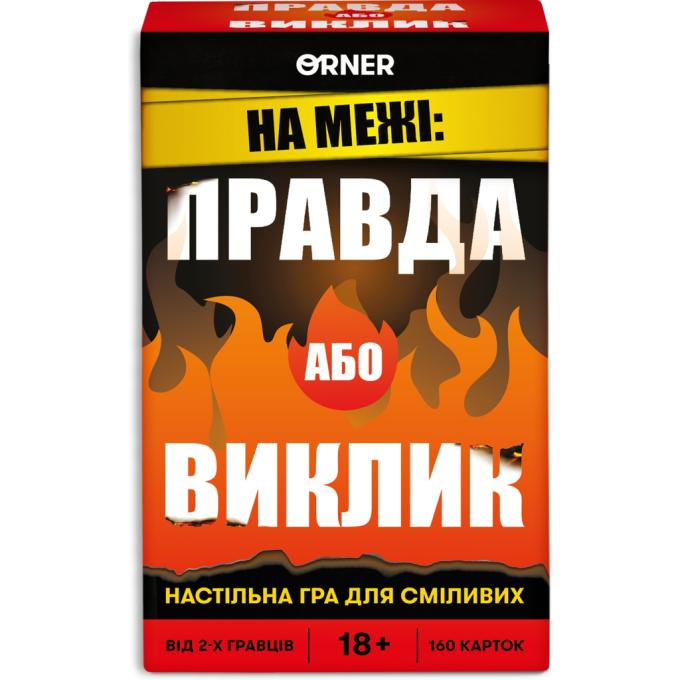 Orner orner-2683