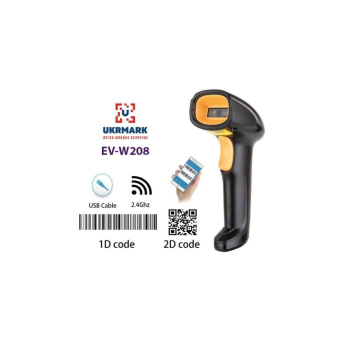 UKRMARK 900564