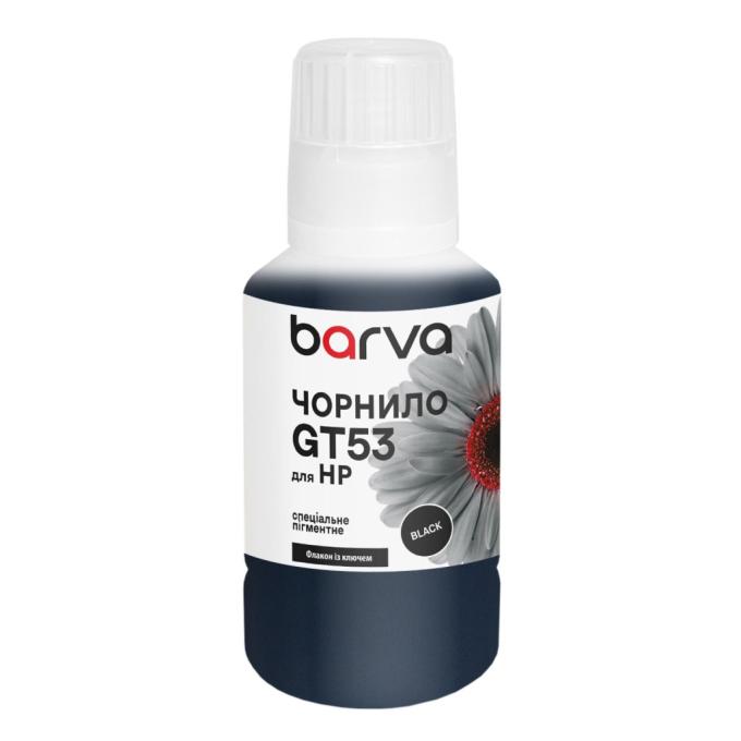 BARVA HGT53-739e