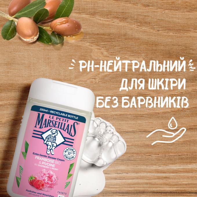 Le Petit Marseillais 3574661711270