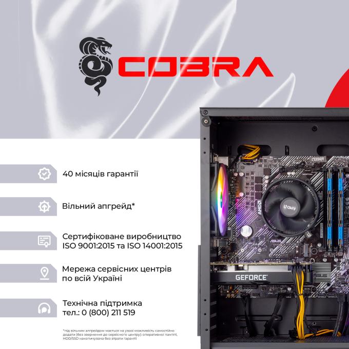 COBRA A55.16.S5.36.18556