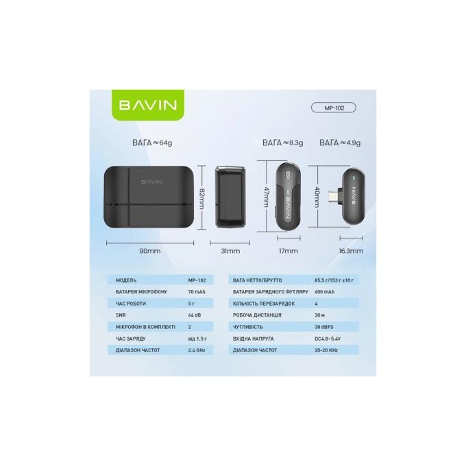 Bavin MP-102 BK
