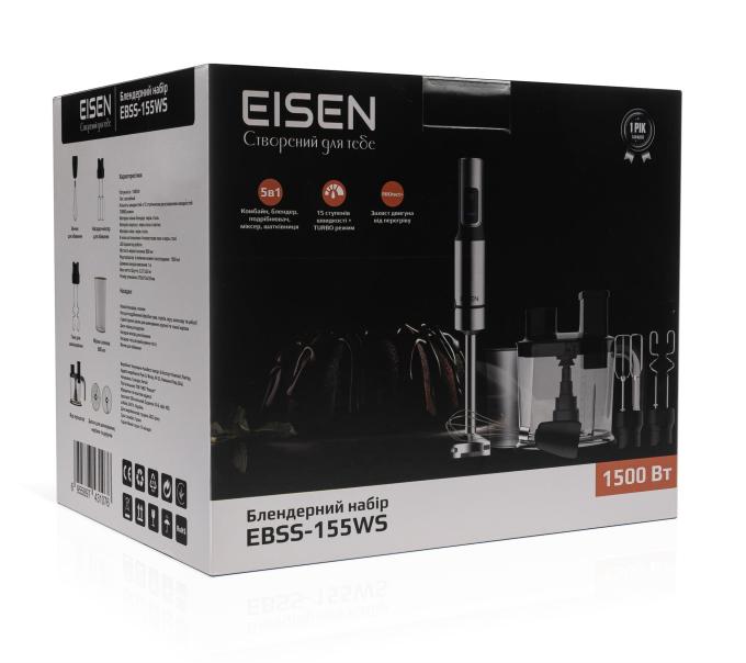 Eisen EBSS-155WS