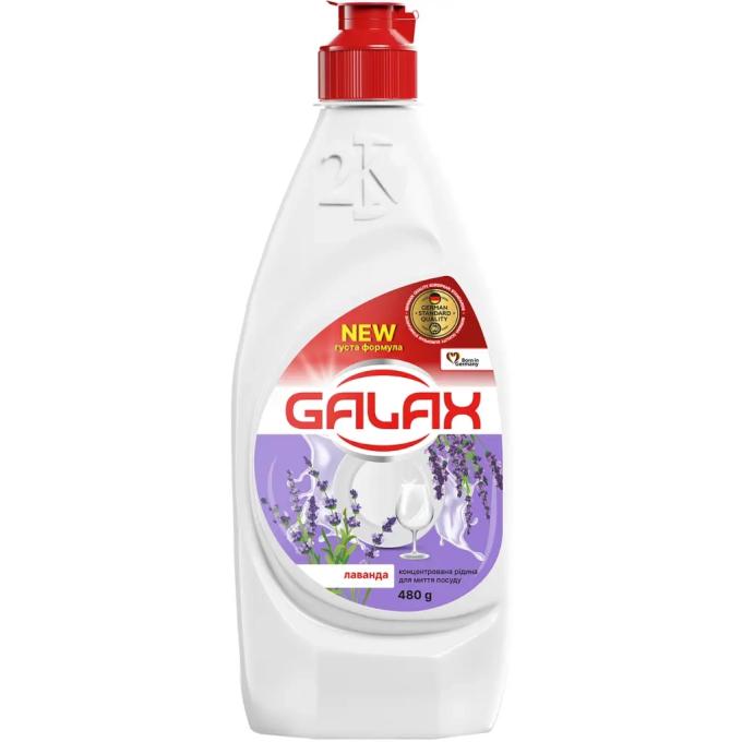 Galax 4823128005056