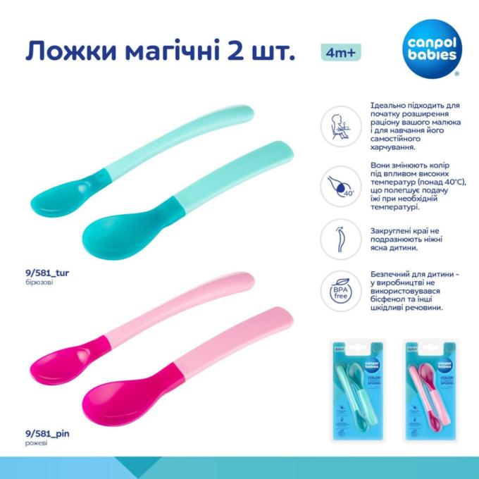 Canpol babies 9/581_tur