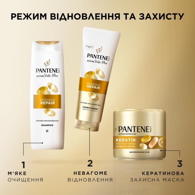 Pantene 8700216867030
