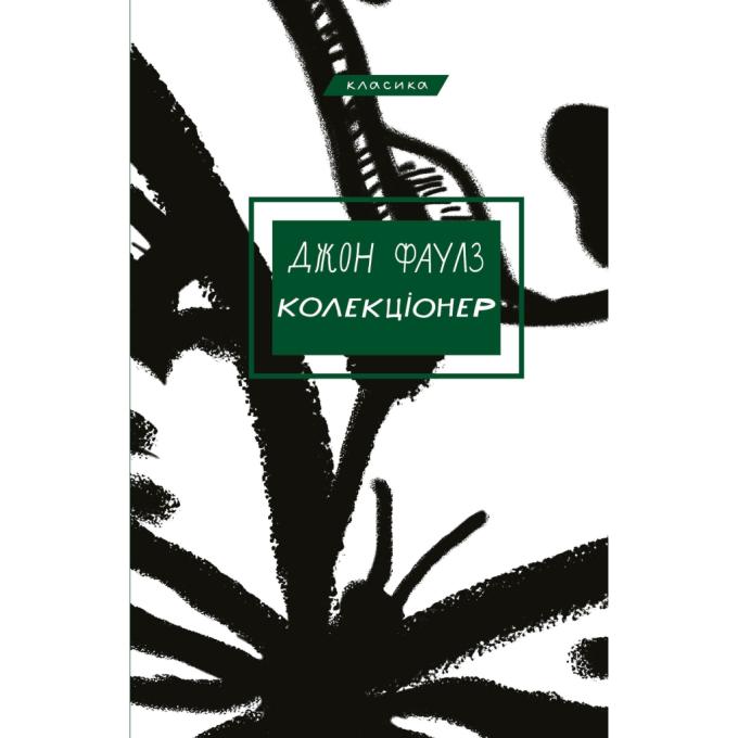 BookChef 9786175483138