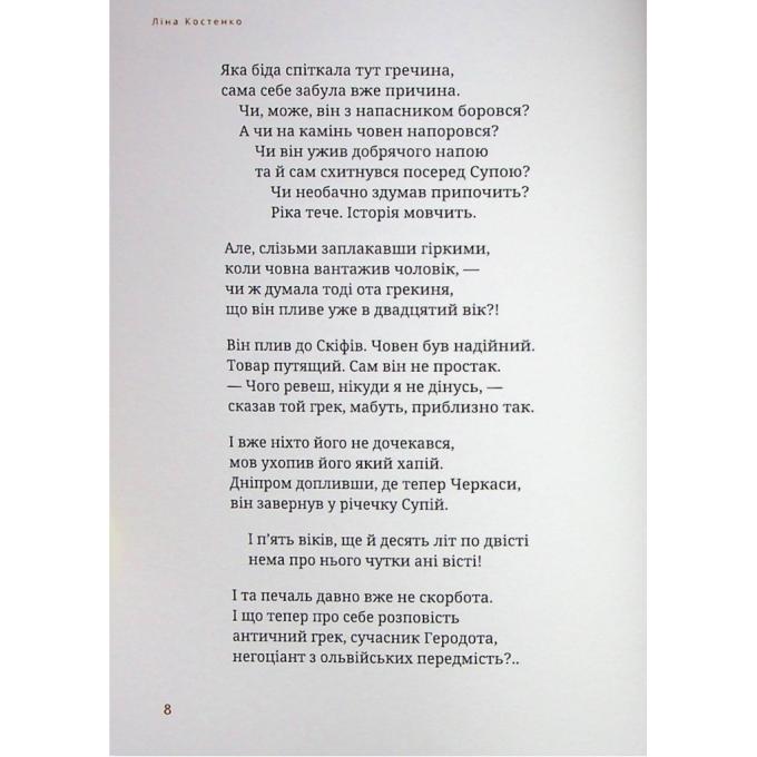 А-ба-ба-га-ла-ма-га 9786175852972