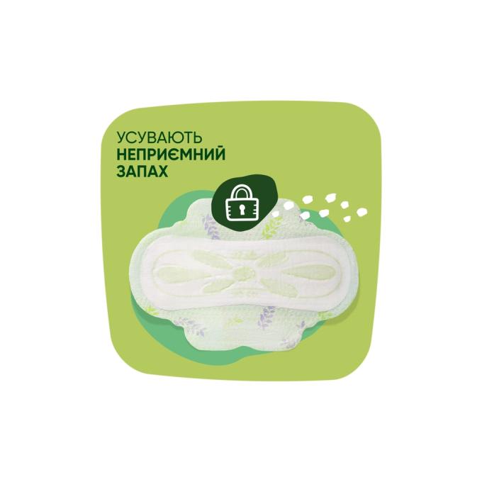 Naturella 8001090586032
