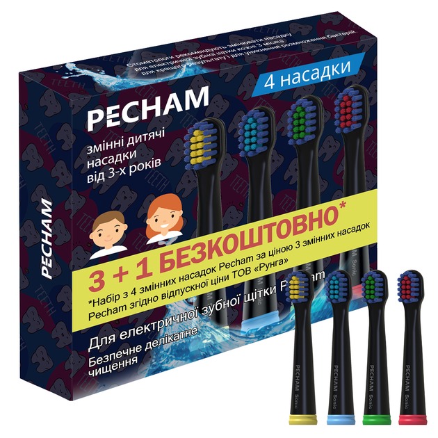 Pecham 0390199080113