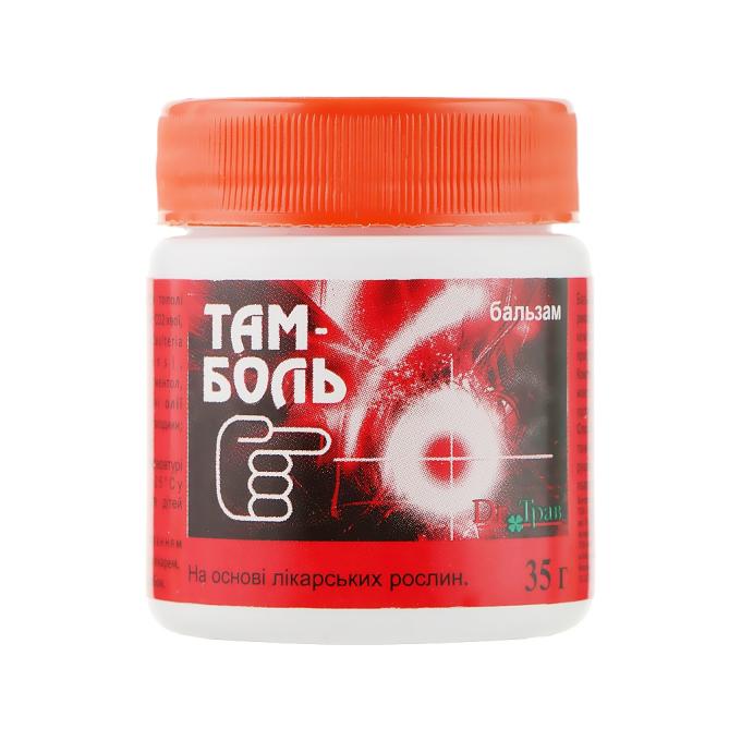 Dr.Трав 4820032502428