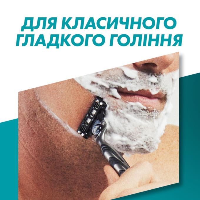 Gillette 8700216566469