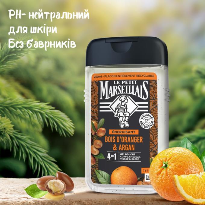 Le Petit Marseillais 3574661193649/3574661701431