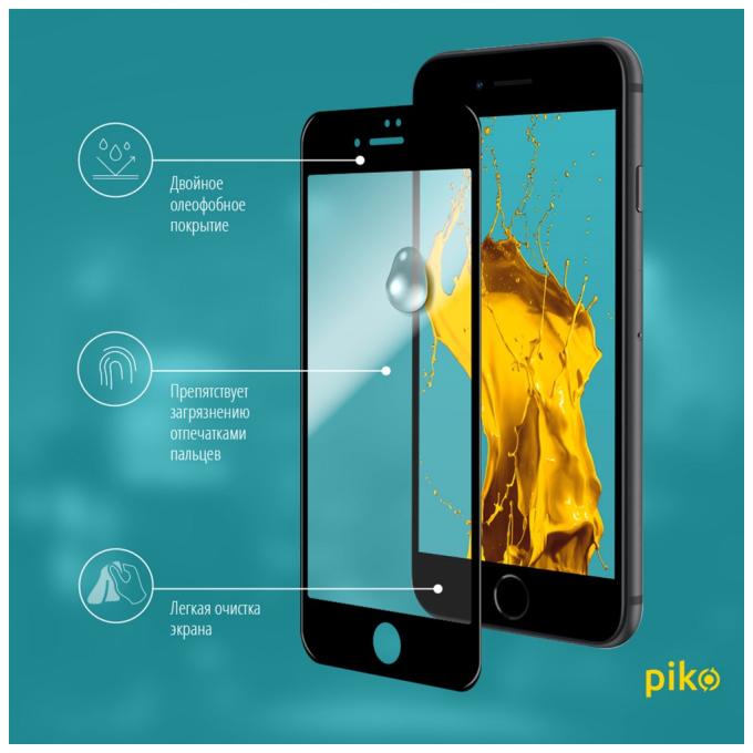 Piko 1283126492976