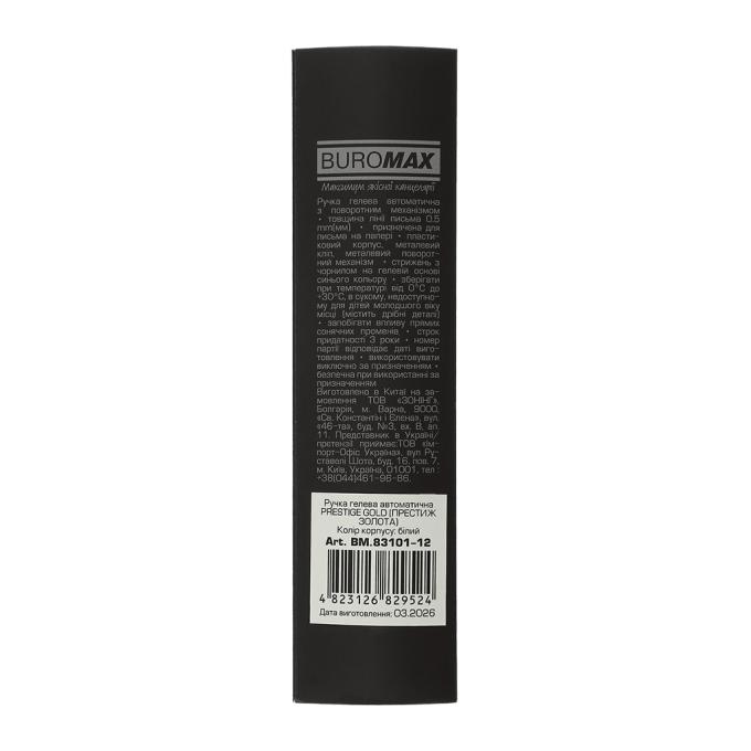 BUROMAX BM.83101-12