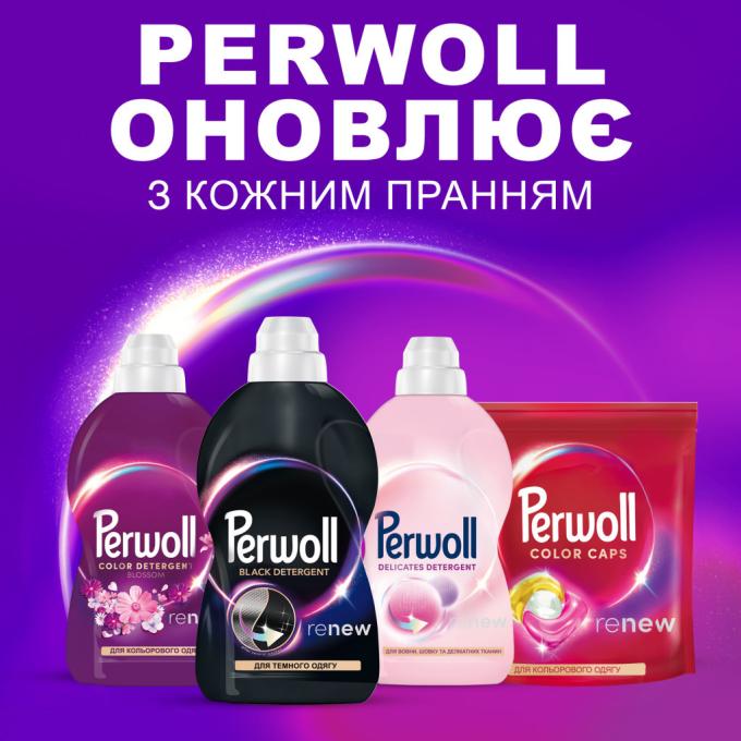 Perwoll 9000101809527