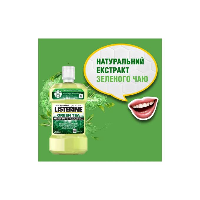 Listerine 3574661253398/3574661253350