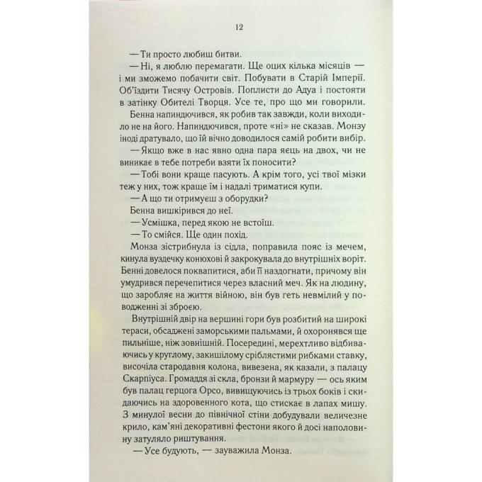 КСД 9786171506169