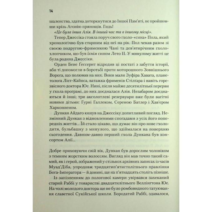 КСД 9786171513099