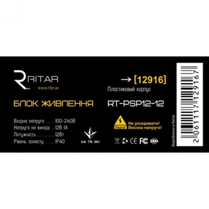 Ritar RTPSP12-12