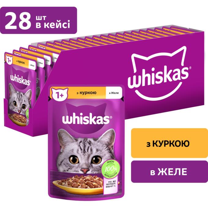 Whiskas 5900951302138
