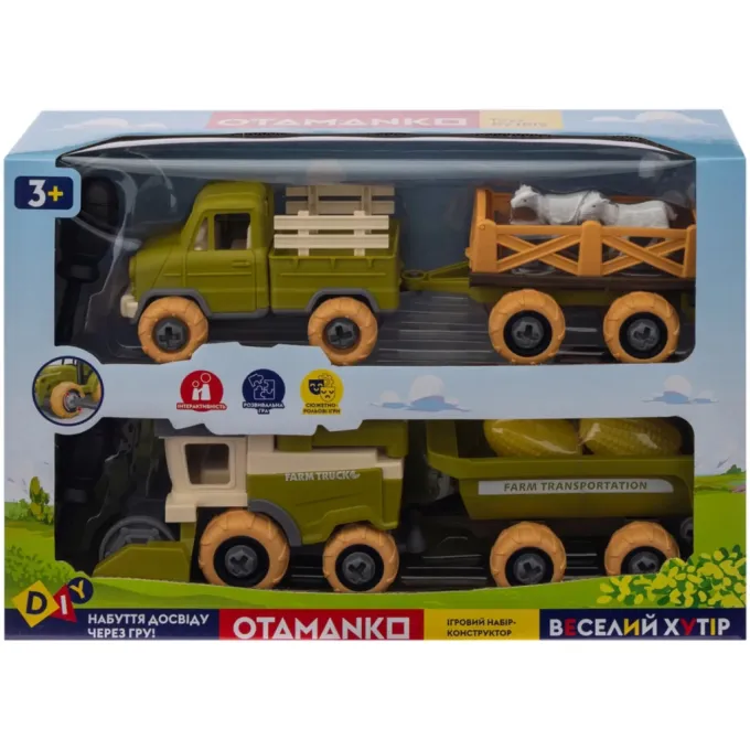 Otamanko 8833
