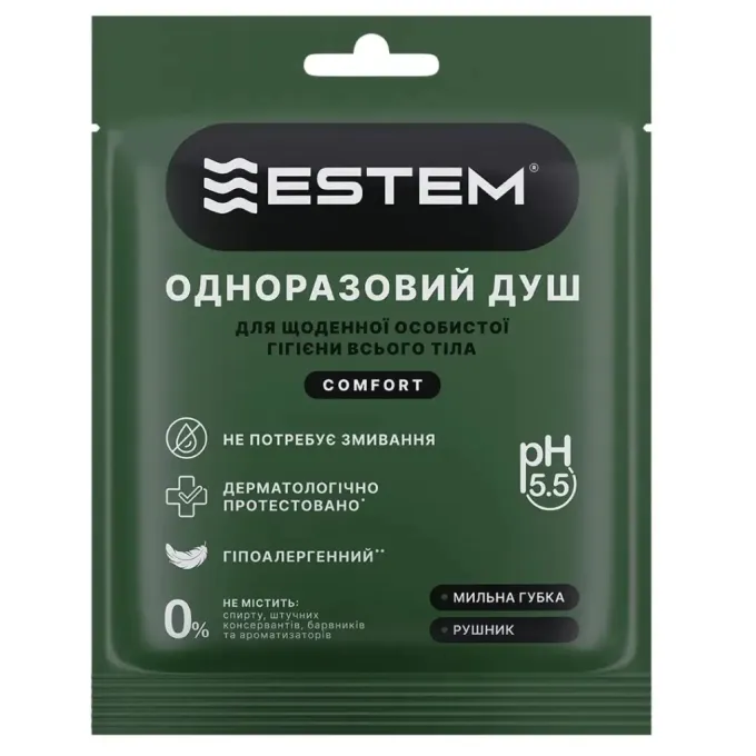 Estem 53-202-IS