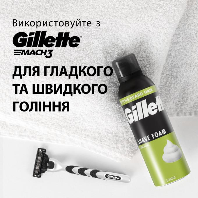 Gillette 8006530159111