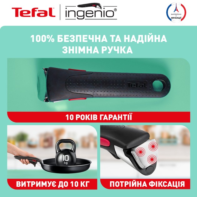 TEFAL L7629242