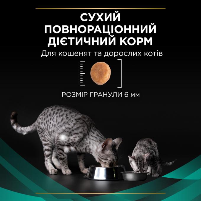 Purina Pro Plan Veterinary Diets 7613035156371/7613035154537
