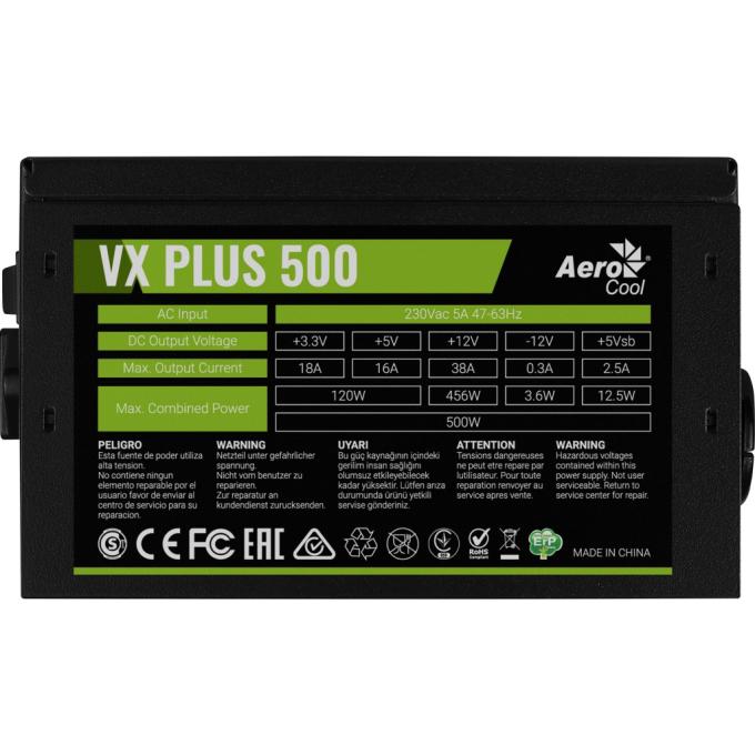 AeroCool ACPN-VS50NEY.12