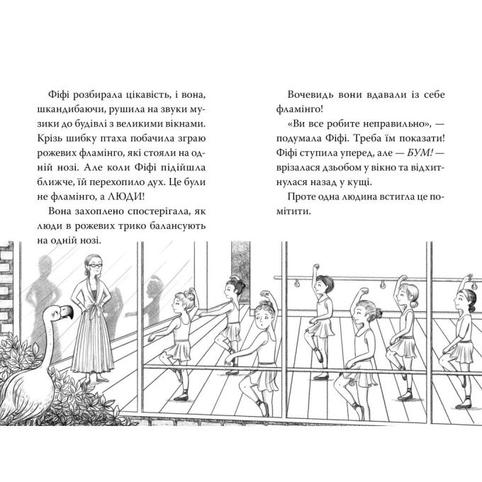 Видавництво РМ 9786178280383
