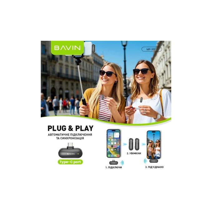 Bavin MP-102 BK