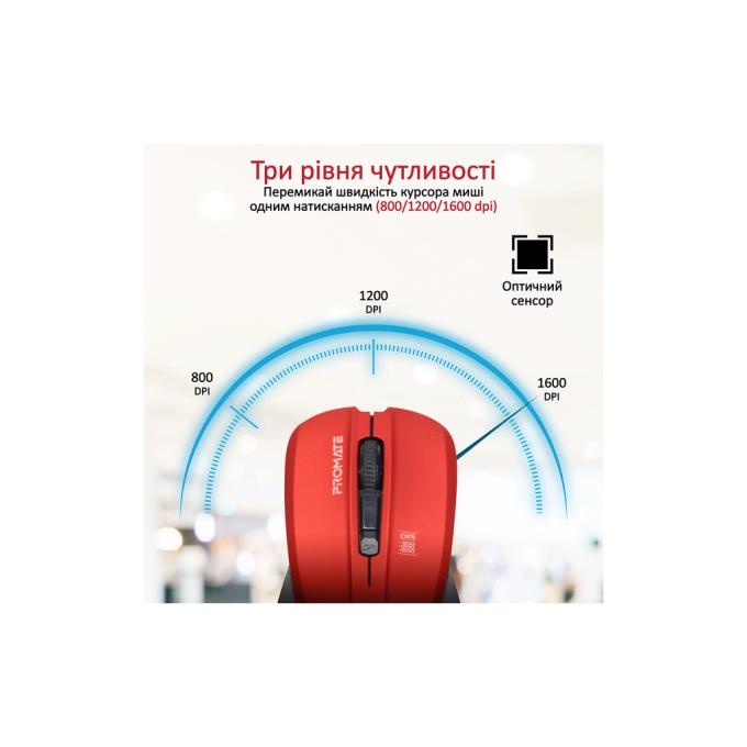 Promate contour.red