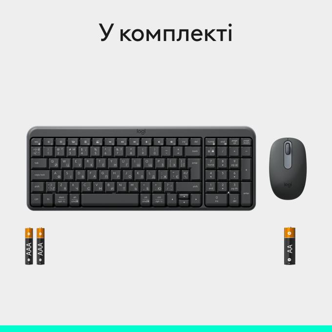 Logitech 920-013823