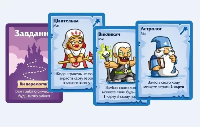 Lords of Boards 4820246020459