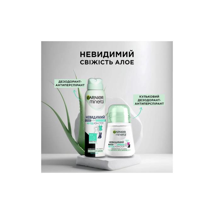 Garnier 3600541414020