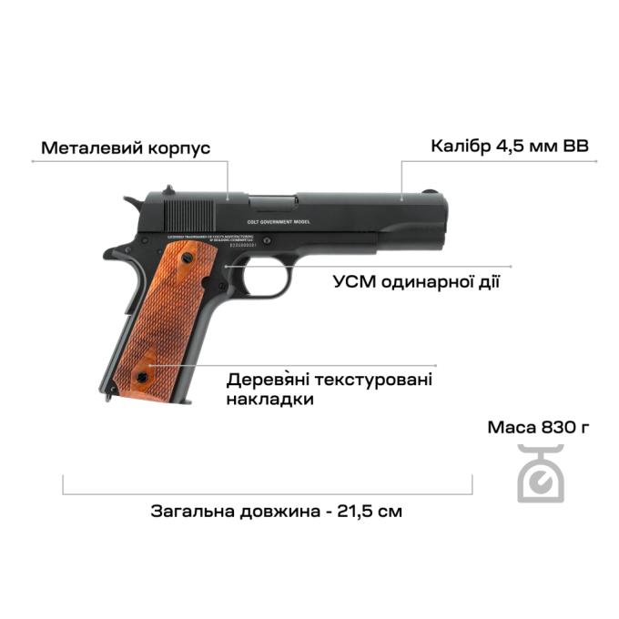 Umarex 5.8426
