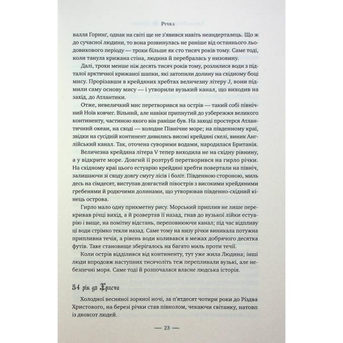 Видавництво РМ 9786178373184