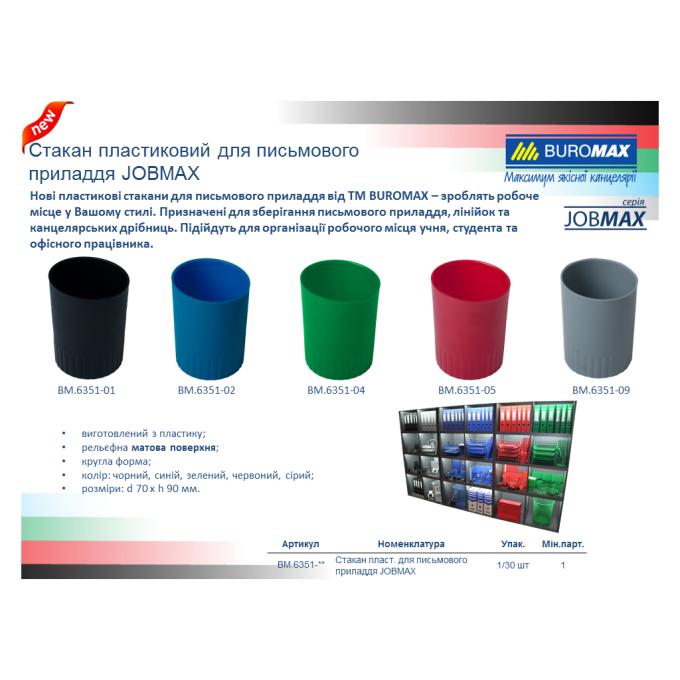 BUROMAX BM.6351-01
