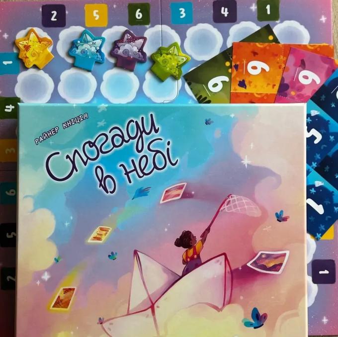 Lords of Boards 3558380122432