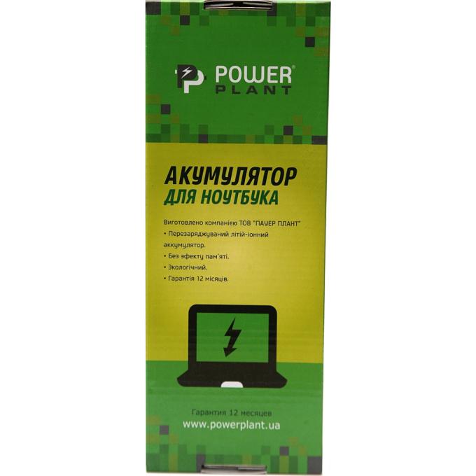 PowerPlant NB460892