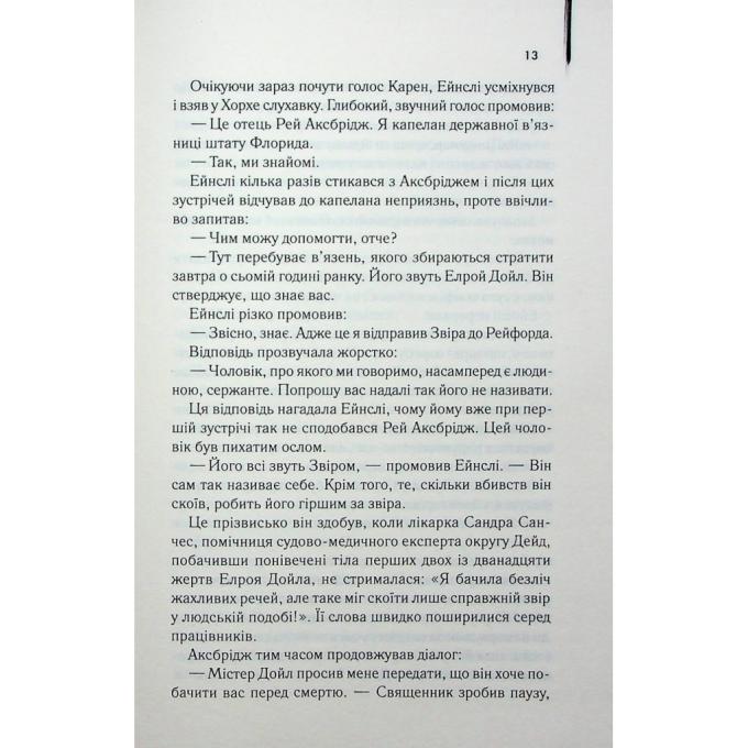 КСД 9786171512191