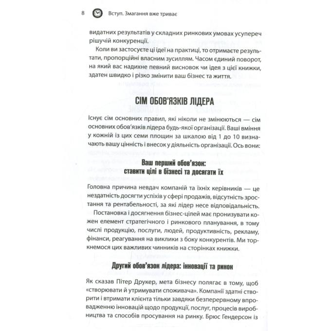 КСД 9786171511156