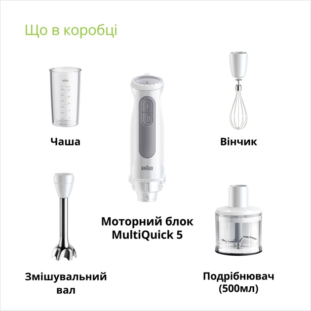 BRAUN MQ 50236 M WH