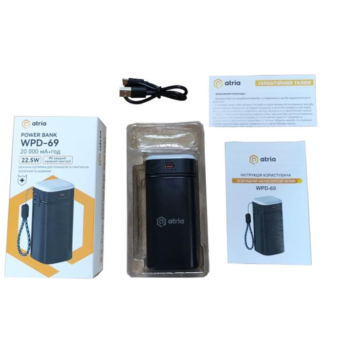 ATRIA WPD-69B