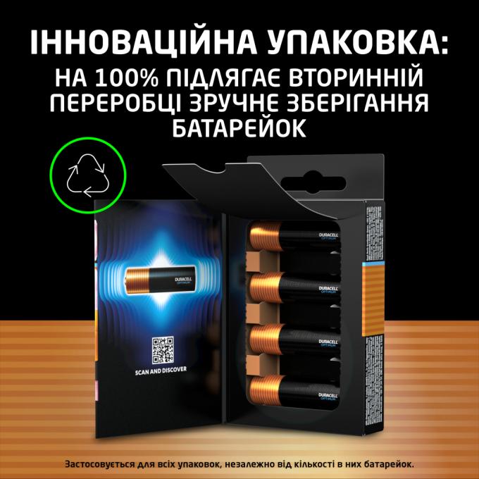 Duracell 5014726 / 5015601