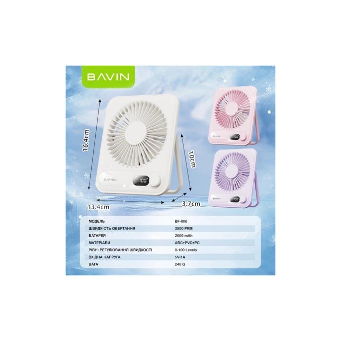 Bavin BF-006 VL